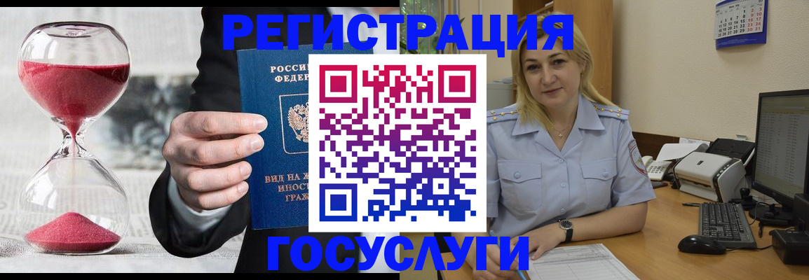 прописка в квартире в Бирске